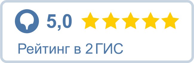 Рейтинг в 2гис